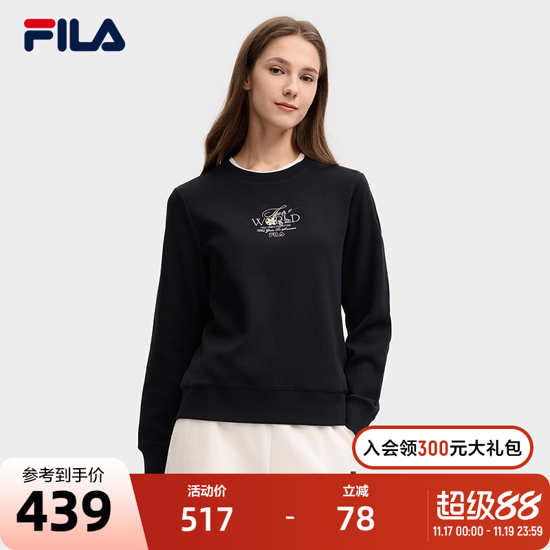 FILA斐乐女子针织套头衫