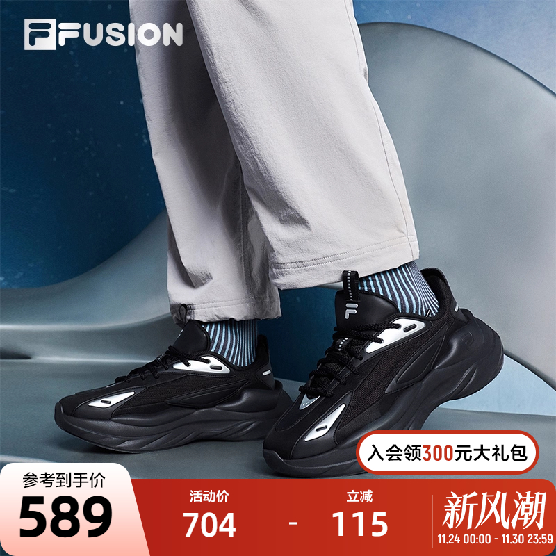 FILAFUSION斐乐男子休闲鞋