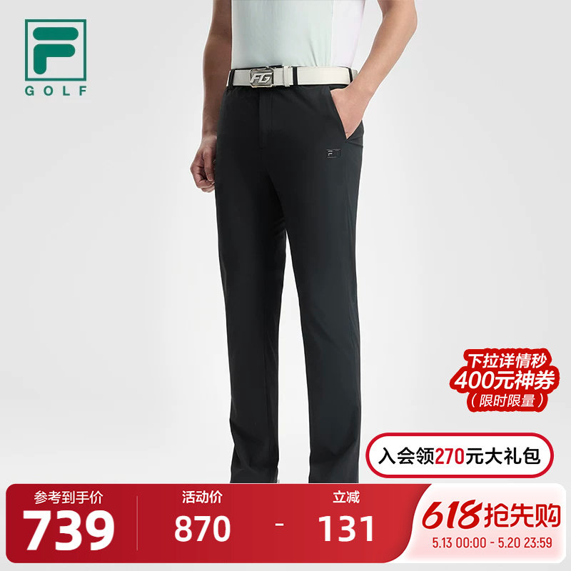 许龙一同款FILA斐乐男士梭织长裤2025秋新款高尔夫运动防晒直