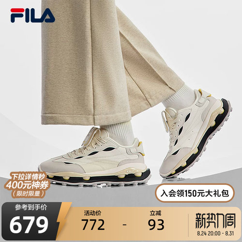 FILA斐乐女子先锋运动鞋