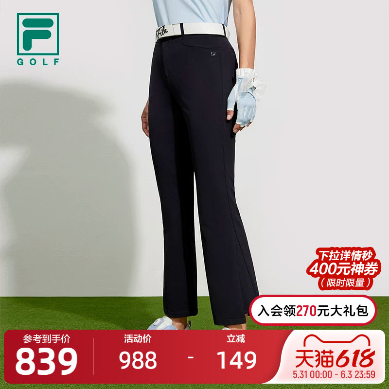 FILA 斐乐官方女士梭织长裤2024夏新款简约基础高尔夫运动微喇裤