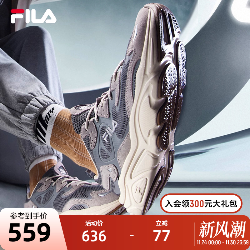 斐乐男女跑步鞋Fila火星鞋