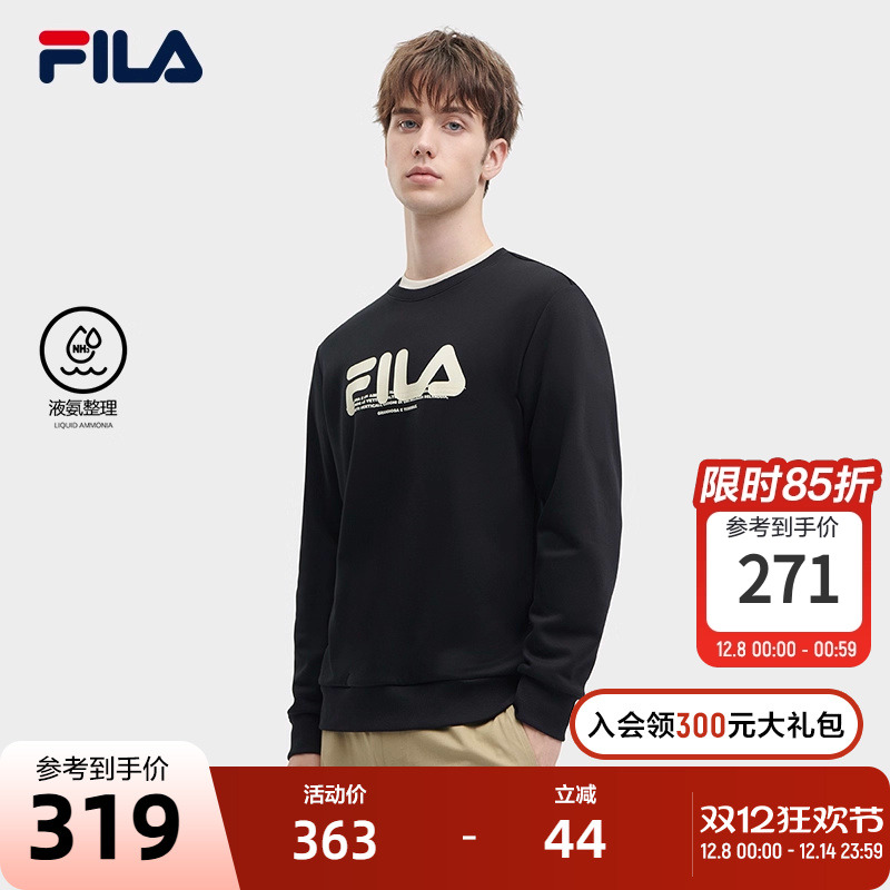 FILA斐乐男子针织套头衫