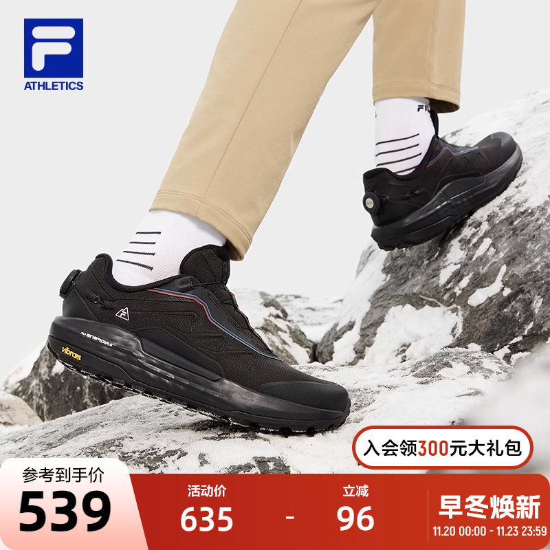 FILA斐乐情侣款运动户外鞋
