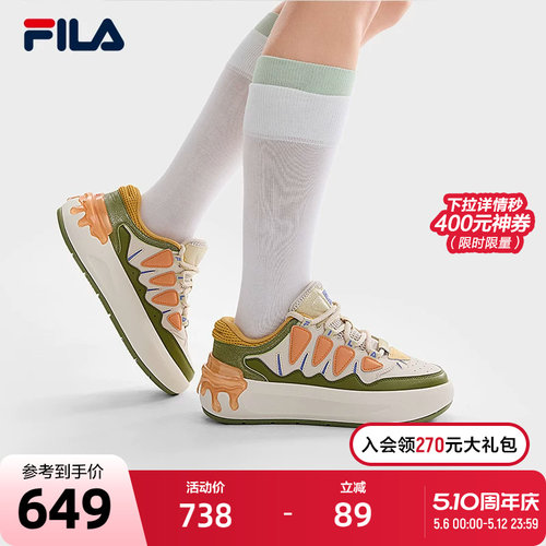 FILA斐乐女士摩登板鞋
