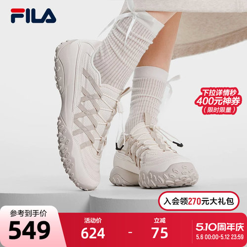 FILA斐乐女子复古运动鞋