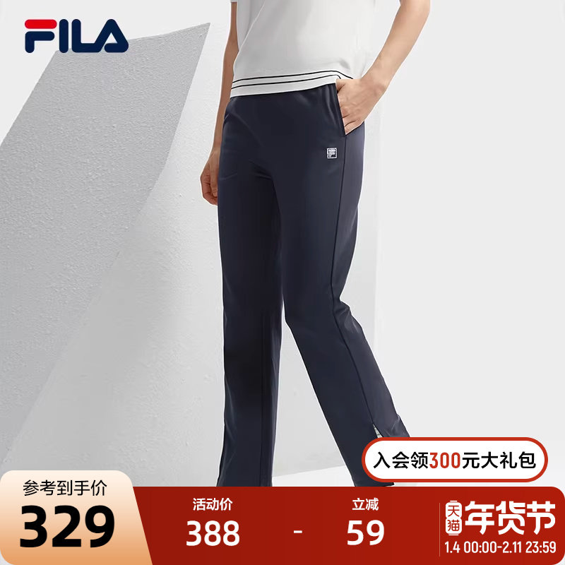 FILA 斐乐官方女士针织长裤2024春季新款简约基础时尚休闲阔腿裤,运动服/休闲服装,运动长裤,淘宝优惠券,粉丝福利购,淘宝优惠卷