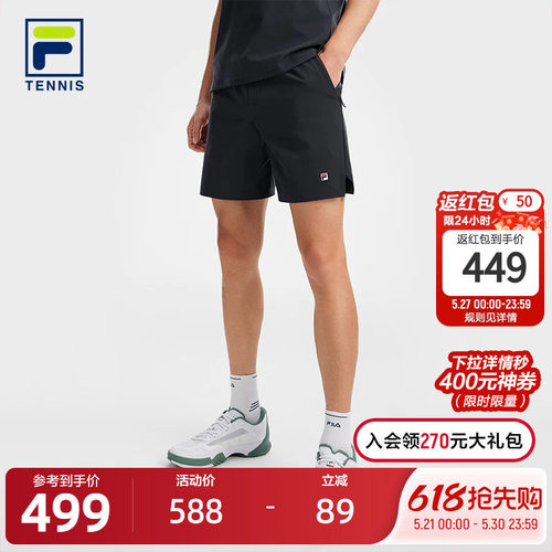 FILA 斐乐官方男士梭织短裤2026夏季新款网球运动裤子基础五分裤