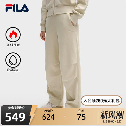 FILA 斐乐官方女士针织长裤冬季新款时尚休闲加绒宽松直筒裤