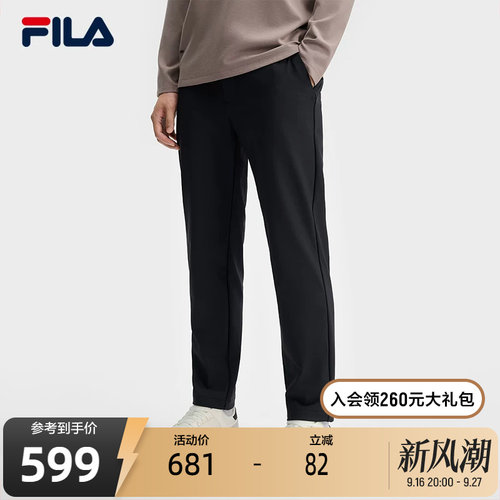 FILA斐乐男子针织长裤