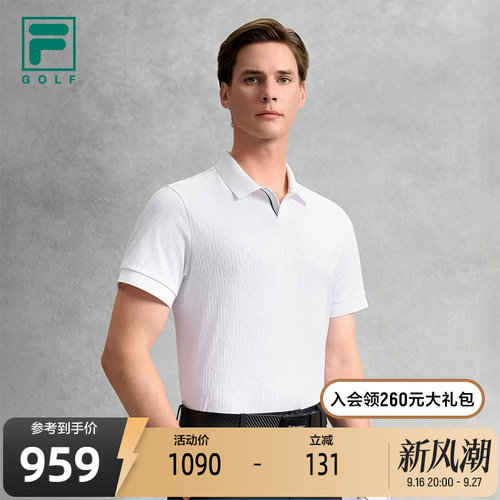 FILA斐乐针织短袖POLO衫