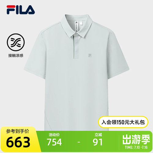 FILA斐乐针织短袖POLO衫