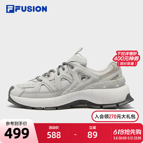 FILAFUSION斐乐女子休闲鞋