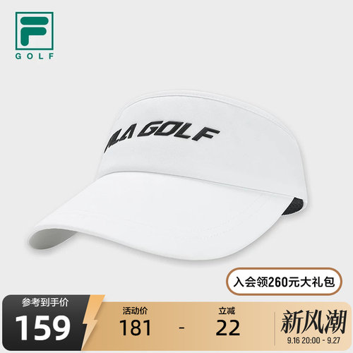 FILA斐乐运动男帽空顶帽