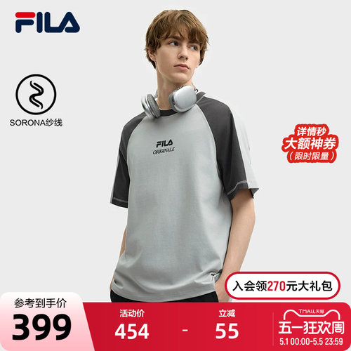 FILA斐乐男子针织短袖衫