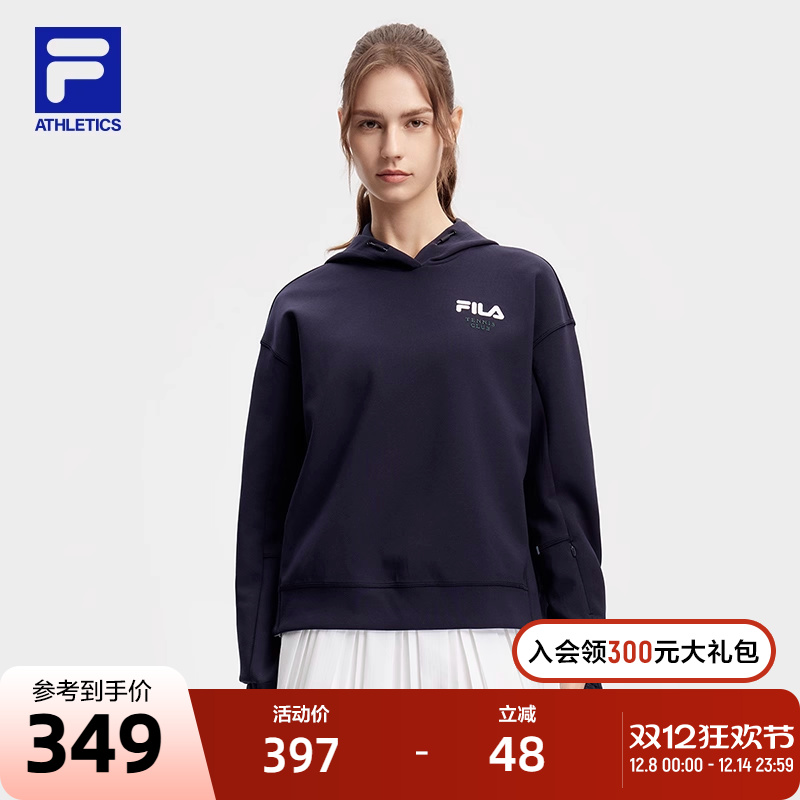 FILA斐乐女子连帽卫衣