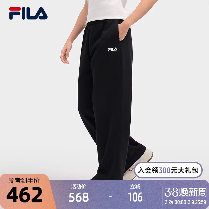 FILA 斐乐官方女士针织长裤2025冬季新款时尚简约基础休闲直口裤 - FILA官方outlets店出品