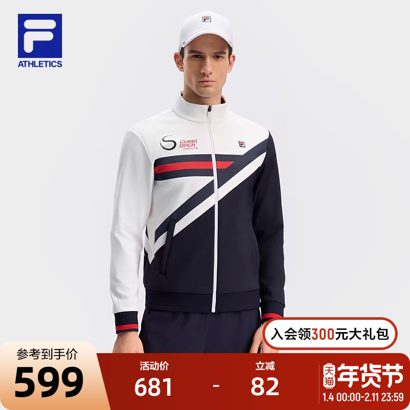 FILA 斐乐官方男士针织长袖外套2024冬新款网球运动拼色基础上衣,运动服/休闲服装,运动茄克/外套,淘宝优惠券,粉丝福利购,淘宝优惠卷