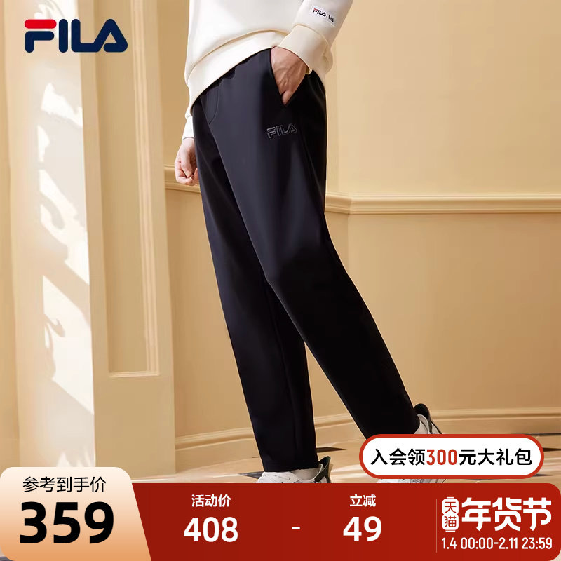 FILA 斐乐官方男士针织长裤2024春季新款基础时尚加绒直口休闲裤,运动服/休闲服装,运动长裤,淘宝优惠券,粉丝福利购,淘宝优惠卷
