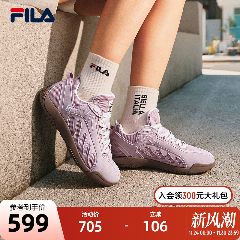 FILA 斐乐官方女鞋ADE德训鞋运动鞋2025秋季新款鞋子老爹鞋休闲鞋