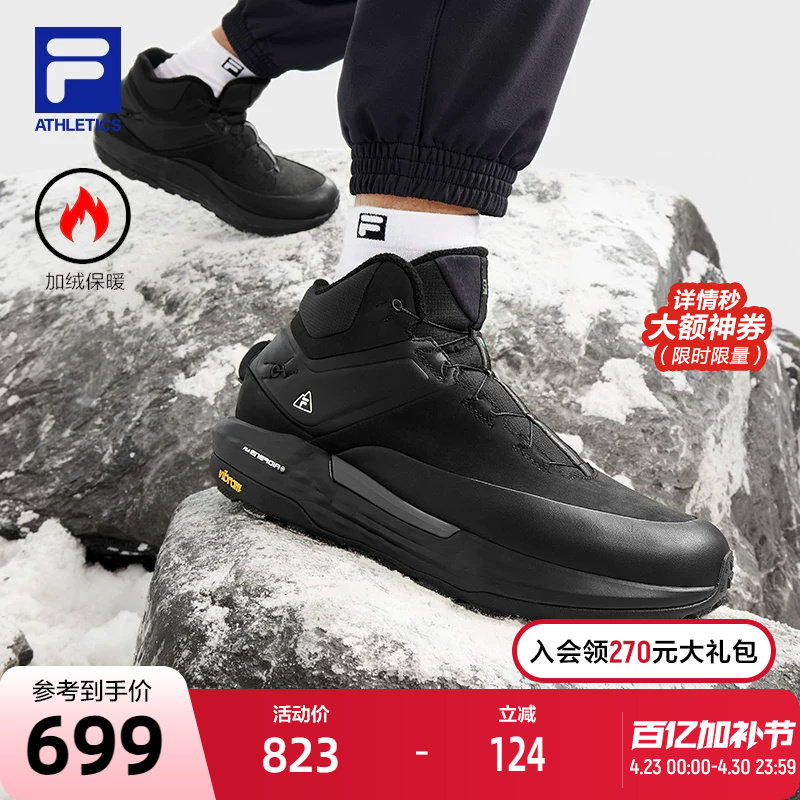 FILA 斐乐官方中帮加绒探险家2跑步鞋男鞋2024冬新款运动鞋户外鞋