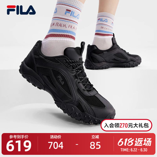 FILA斐乐男子复古运动鞋