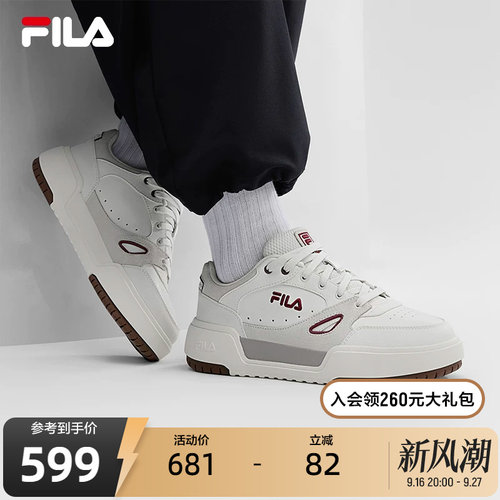 FILA斐乐女子休闲板鞋