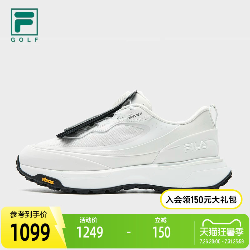 FILA斐乐GOLF软钉高球鞋