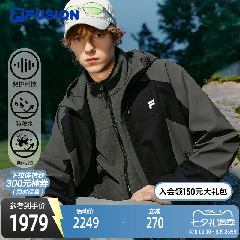 FILAFUSION斐乐男子外套