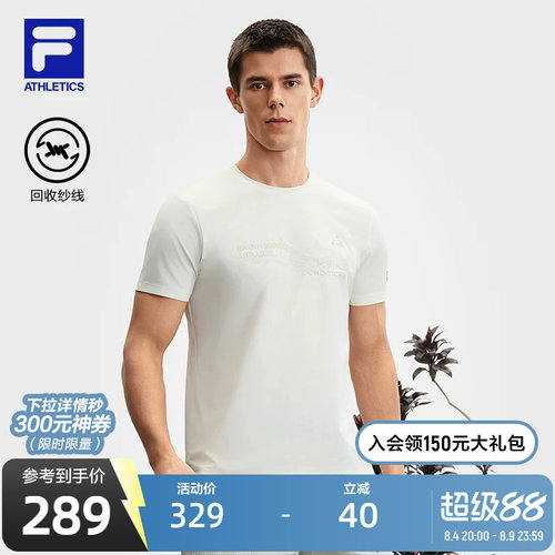 FILA斐乐男子针织短袖衫