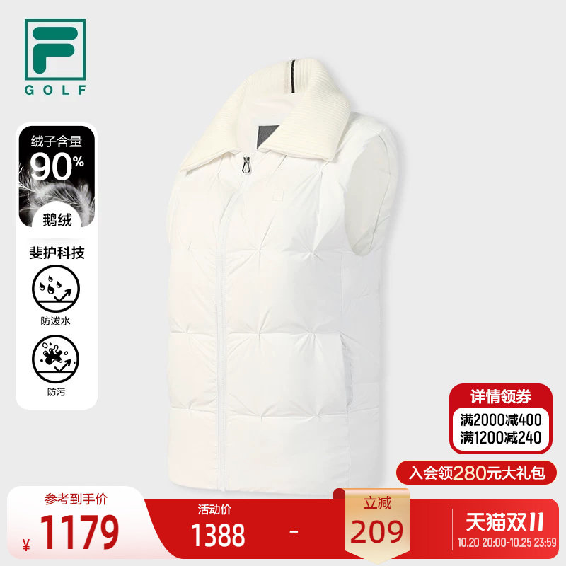 FILA斐乐女子羽绒马甲