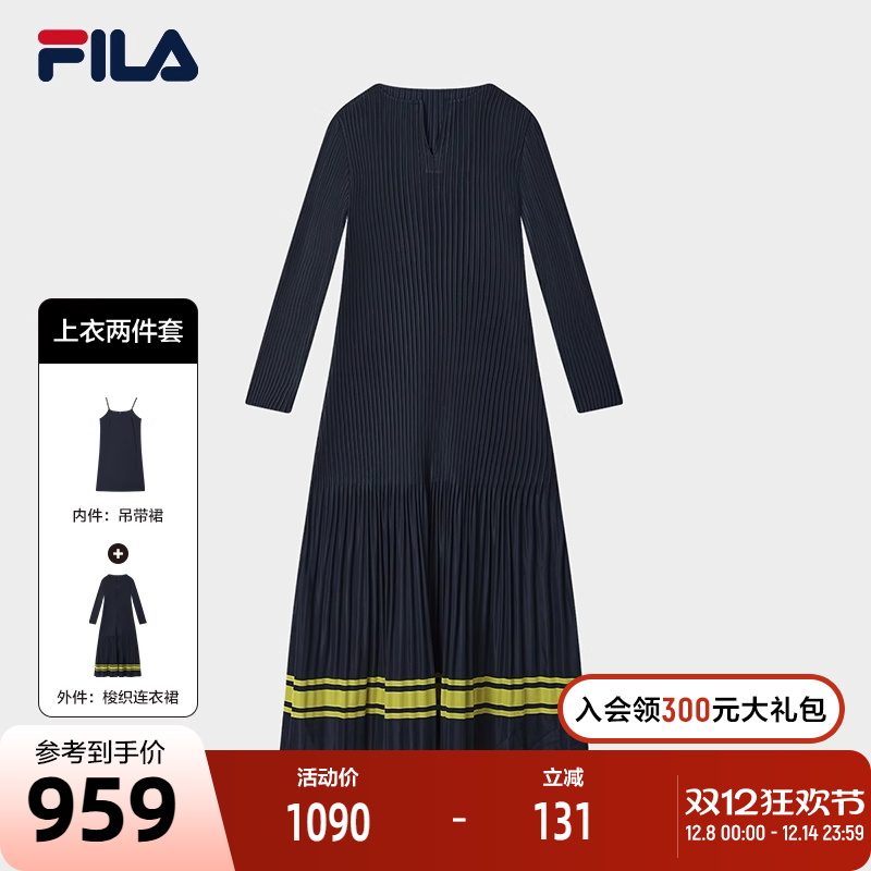 FILA斐乐女子连衣裙两件套