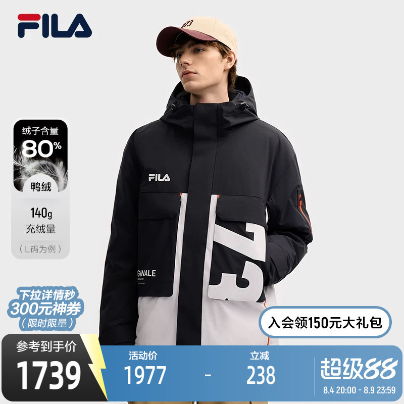 FILA斐乐男士休闲羽绒服