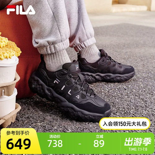 FILA斐乐男子摩登运动鞋