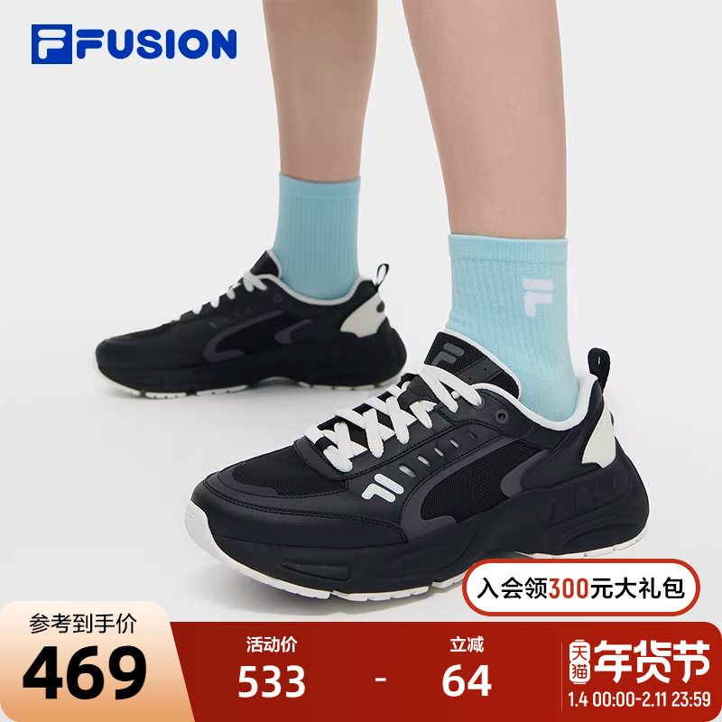 FILA FUSION斐乐男鞋星峦鞋复古老爹鞋2024夏季新款跑步鞋休闲鞋,运动鞋new,跑步鞋,淘宝优惠券,粉丝福利购,淘宝优惠卷