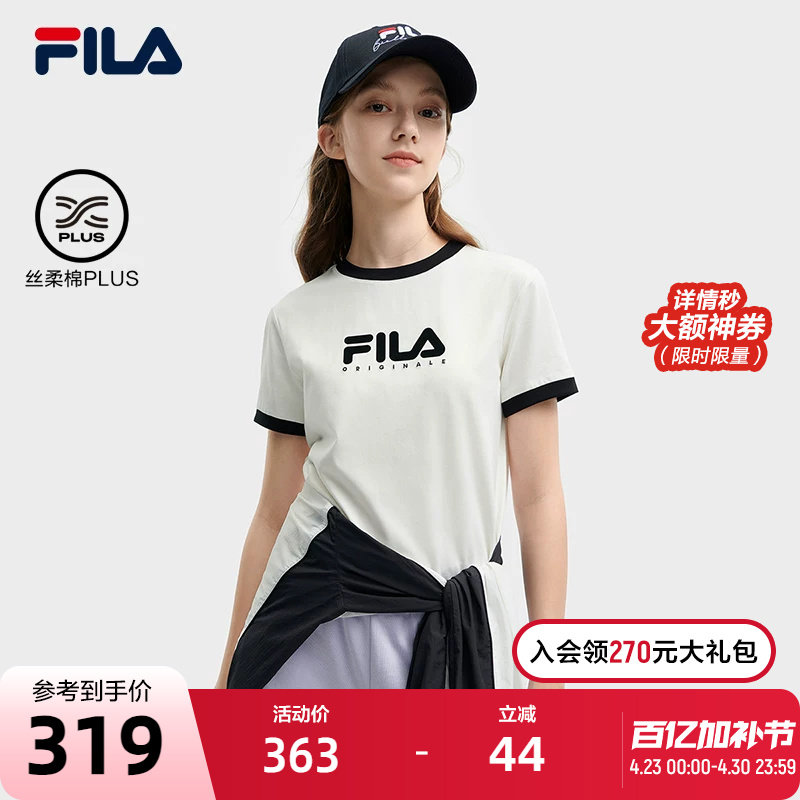 FILA 斐乐官方女子针织短袖衫夏季新款时尚休闲百搭纯棉女基础T恤