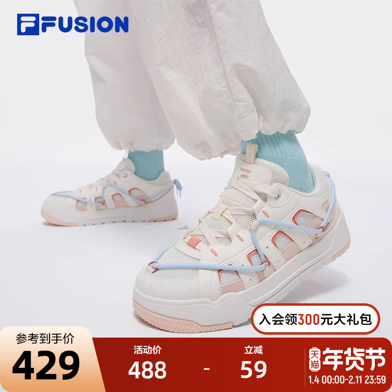 FILA FUSION斐乐潮牌礁石鞋女鞋板鞋2025秋季新款休闲鞋,运动鞋new,板鞋,淘宝优惠券,粉丝福利购,淘宝优惠卷