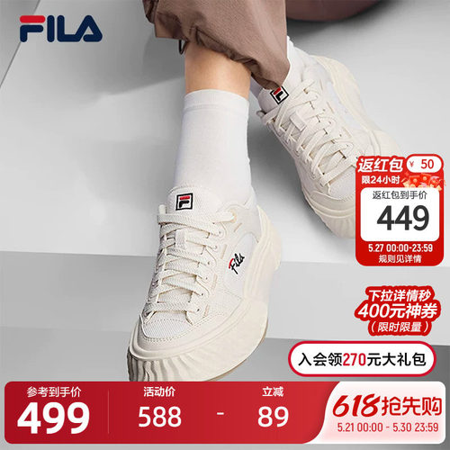 FILA斐乐女子休闲帆布鞋