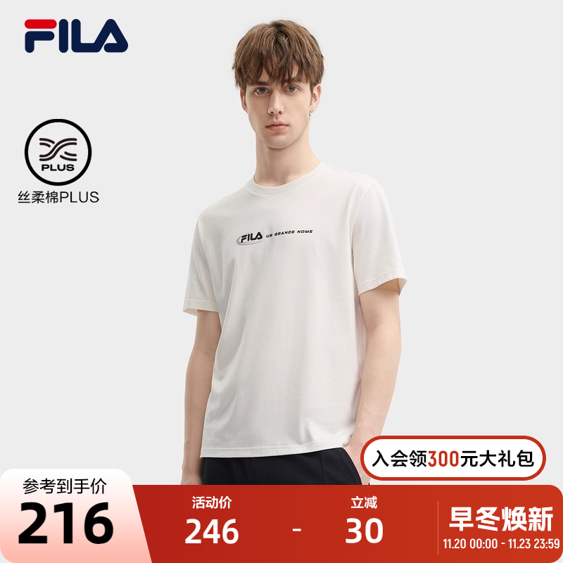 FILA斐乐男士针织短袖衫