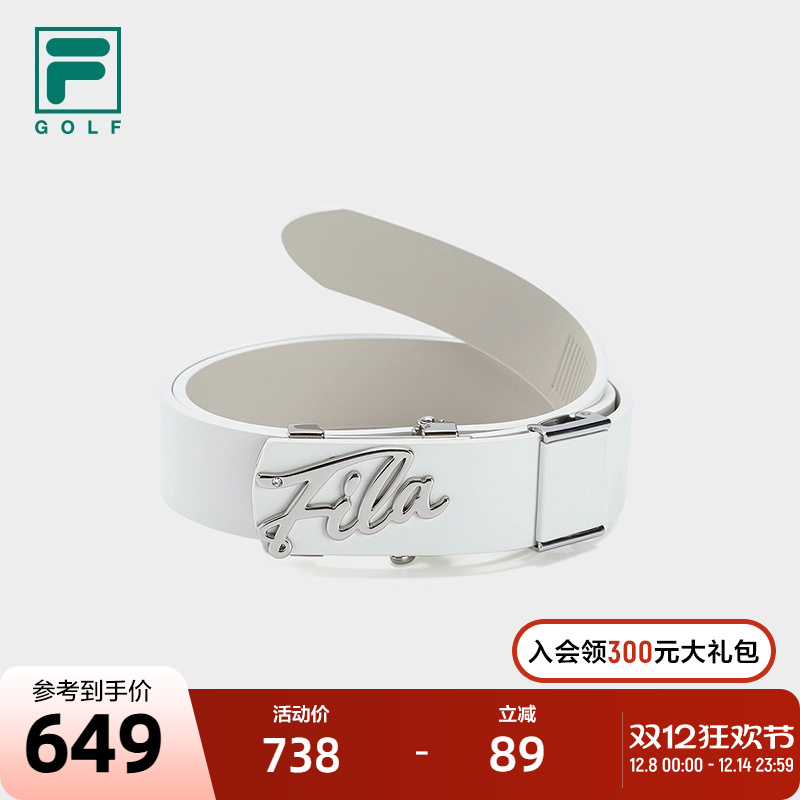 FILA斐乐女子运动腰带