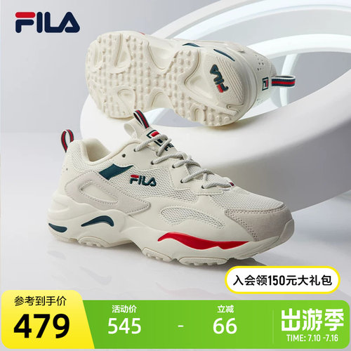 经典TRACER猎空系列老爹鞋
