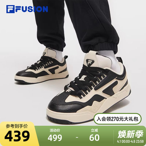 FILAFUSION斐乐男士专业滑板鞋