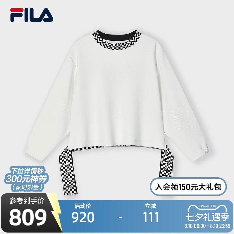 FILA斐乐女子套头卫衣