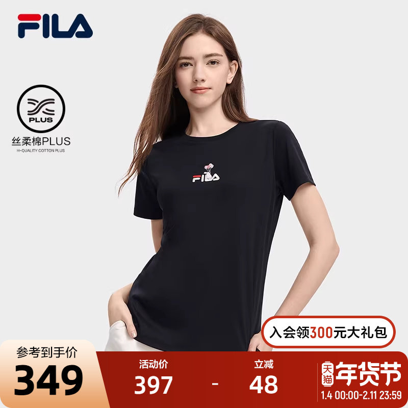 FILA 斐乐女子短袖T恤衫夏季休闲百搭丝柔棉兔子刺绣多彩运动上衣,运动服/休闲服装,运动T恤,淘宝优惠券,粉丝福利购,淘宝优惠卷