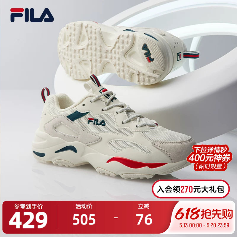 FILA斐乐官方运动鞋女新款跑步鞋男鞋休闲运动鞋轻便潮流老爹鞋男