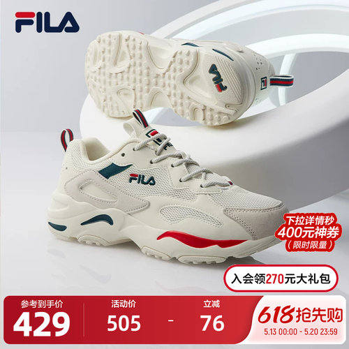 经典TRACER猎空系列老爹鞋