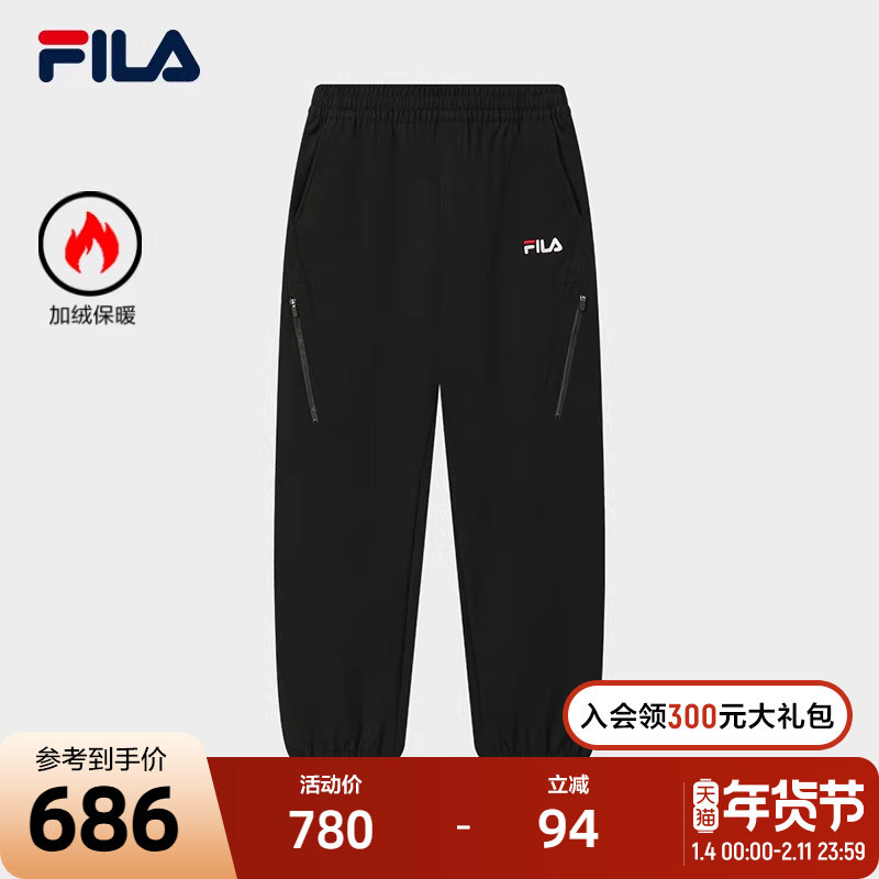 FILA 斐乐官方男士梭织长裤2026春季新款时尚休闲舒适加绒收口裤,运动服/休闲服装,运动长裤,淘宝优惠券,粉丝福利购,淘宝优惠卷
