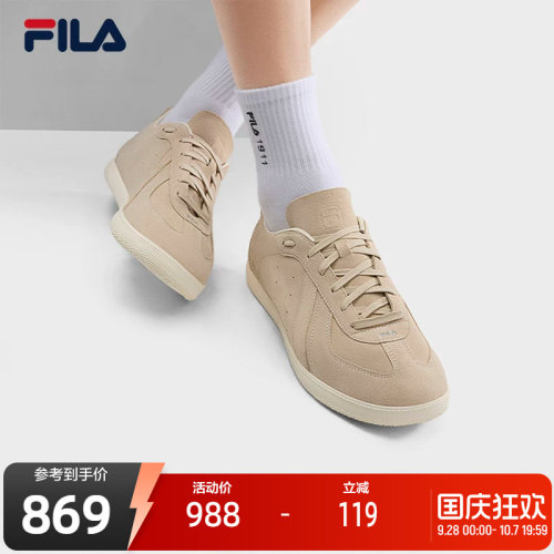 FILA斐乐男士休闲板鞋