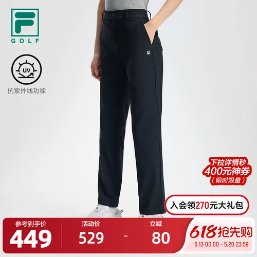 FILA斐乐女子针织长裤