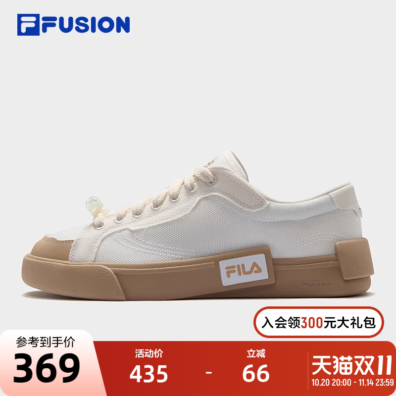 FILAFUSION斐乐潮牌滑板生活鞋